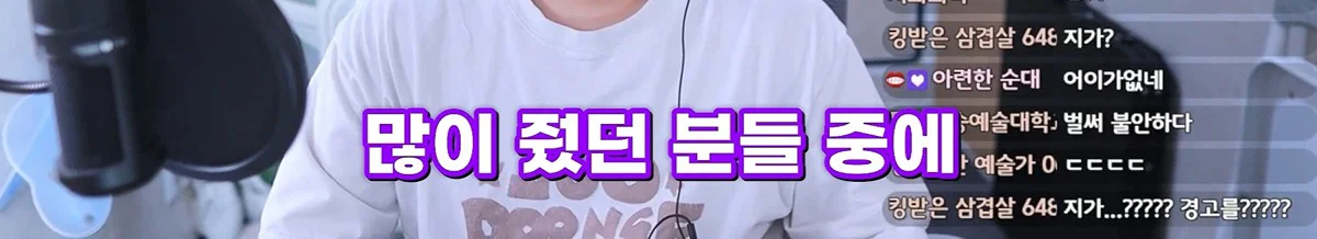친구 사진 도용해서 남자들 털어먹었다는 여자한테 공감할 줄은 몰랐다는 유튜버 주둥이 (27)