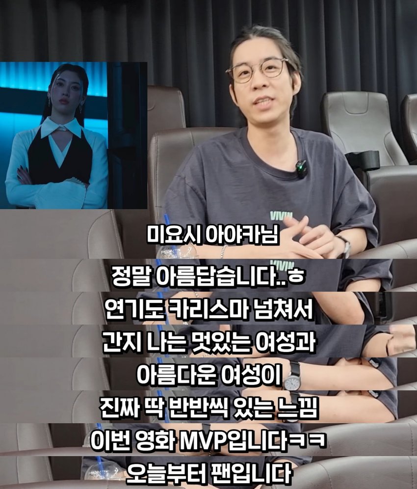 타짜4 사전 시사회 보고 와서 재밌다고 극찬한 룩삼 (4)
