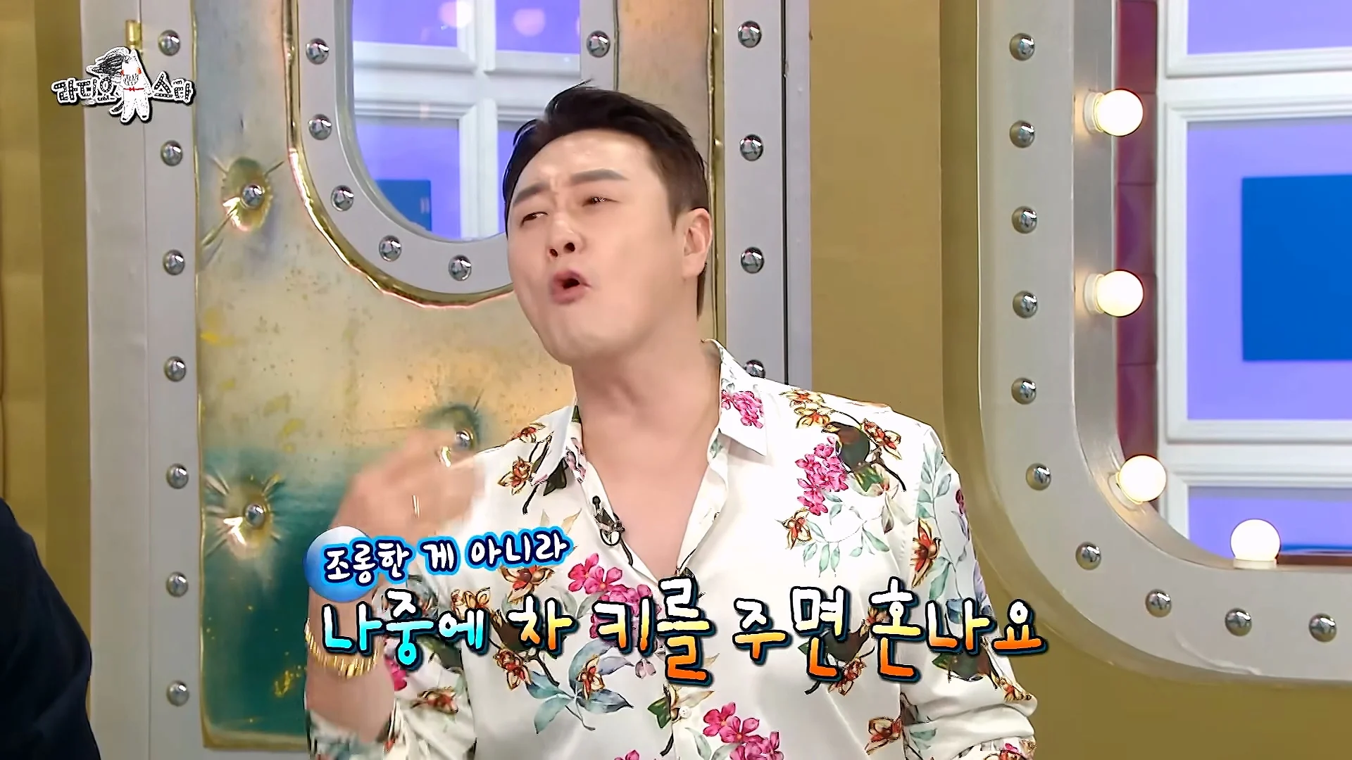 개그맨 똥군기에 반항했던 썰 푸는 개그맨 김원효 (33)