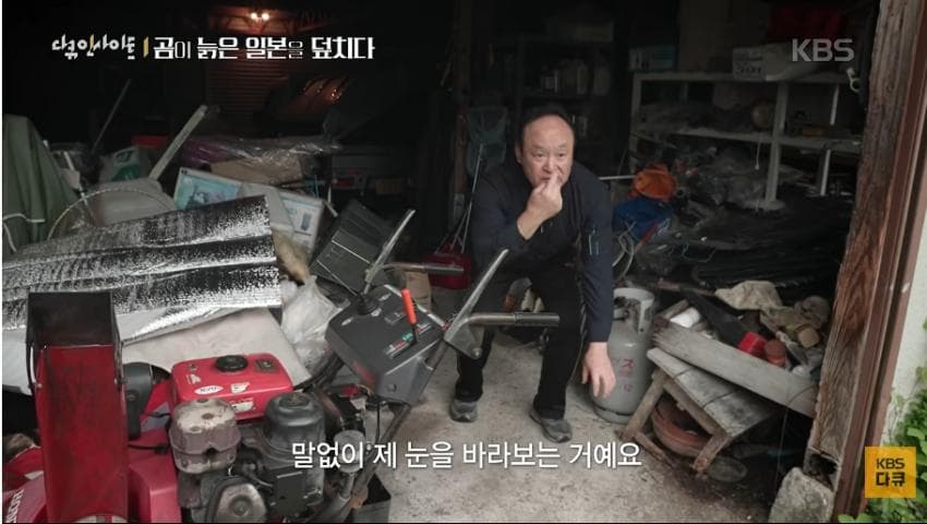 곰이 늙은 일본을 덮치다. 여고생 덮친 아키타 반달곰,, (14)