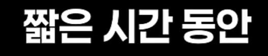 전설의 검사 (12)