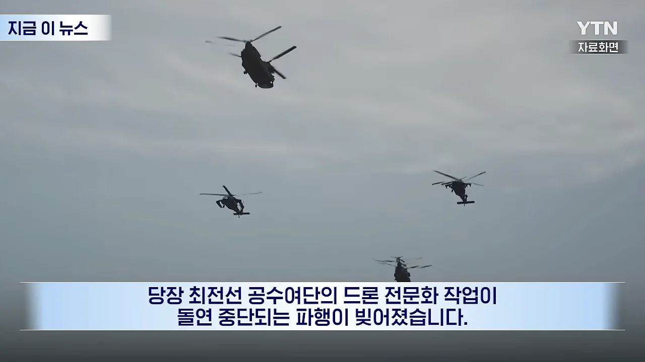 리버스 PC충이 되어버렸다는 미국 국방부.. (10)