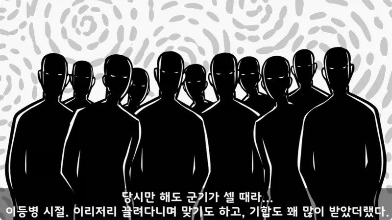 전역 후 행보관 부자에게 인생은 실전임을 알려준 행정병 (3)