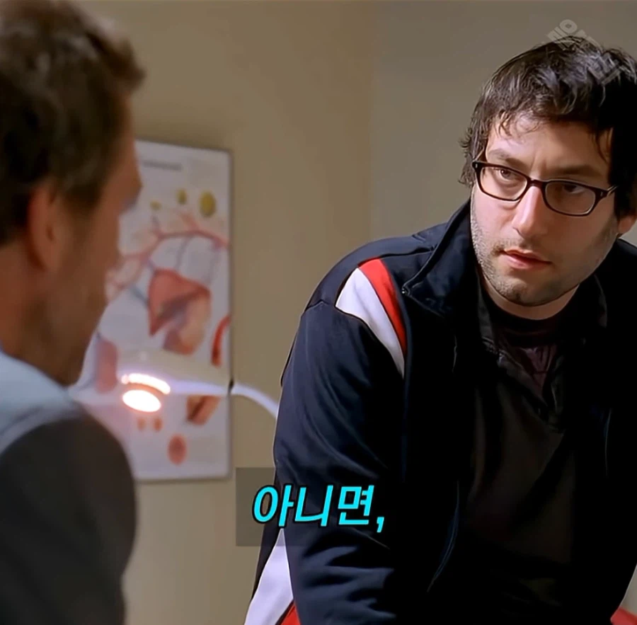 성욕 억제제를 달라는 남자 (5)