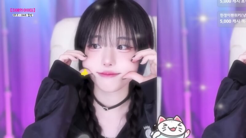 최초 공개의 그날 - 냠냠쩝쩝 양념치킨 냥냥냥냥 냥뇽녕냥 (26)