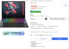 오멘 맥스 16 hx375 5070ti 32GB (와우, 롯ㅎ데, 국민, 삼성)