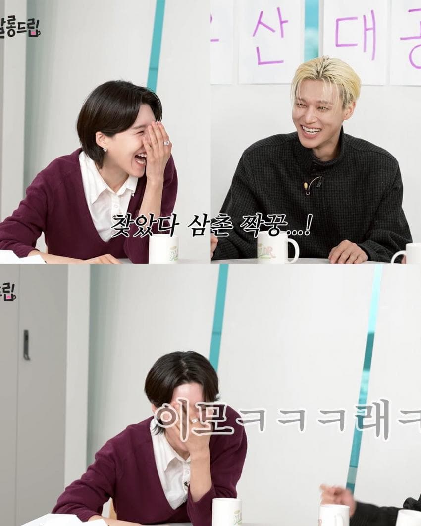 잘 될 줄 몰랐다는 BAD 최산 파트 (23)