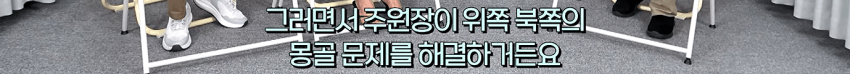 위화도회군을 안했다면 이성계는 요동정벌 가능했을까? (27)