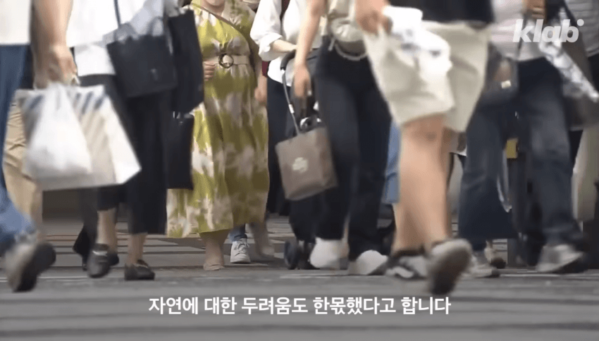 깜짝 .. 일본숲이 유독 무서운 이유 ㄹㅇ . (43)