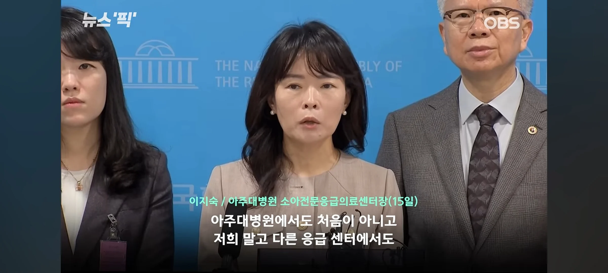 아주대 응급실 사건 짚고 넘어갈 한가지 (3)
