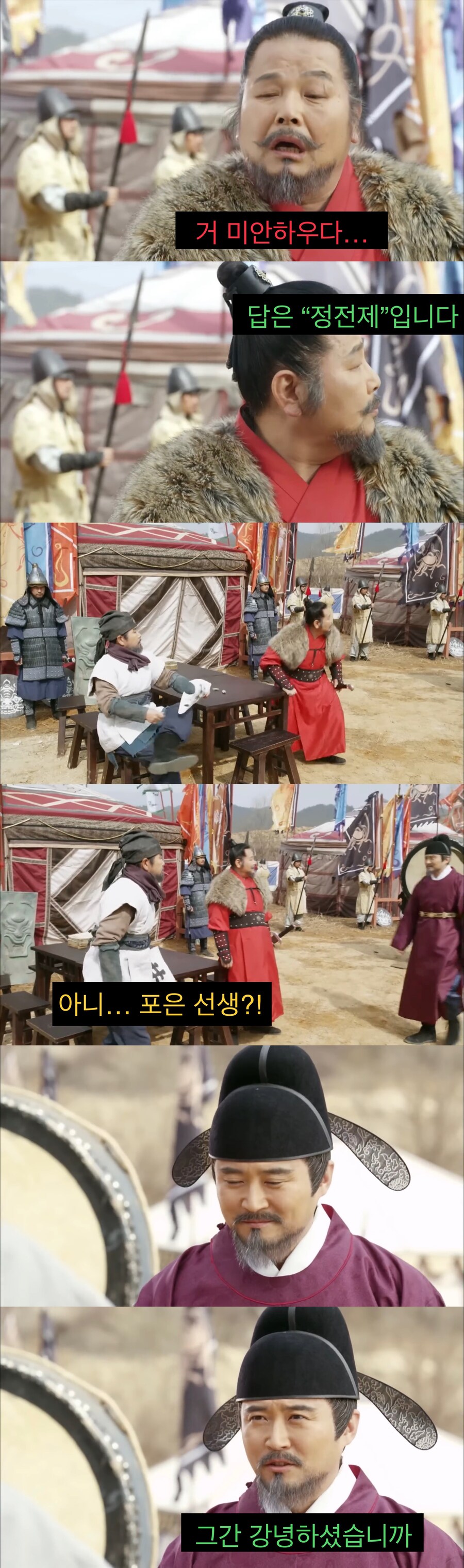 동양에서 이상으로 여겼던 경제 정책 (9)