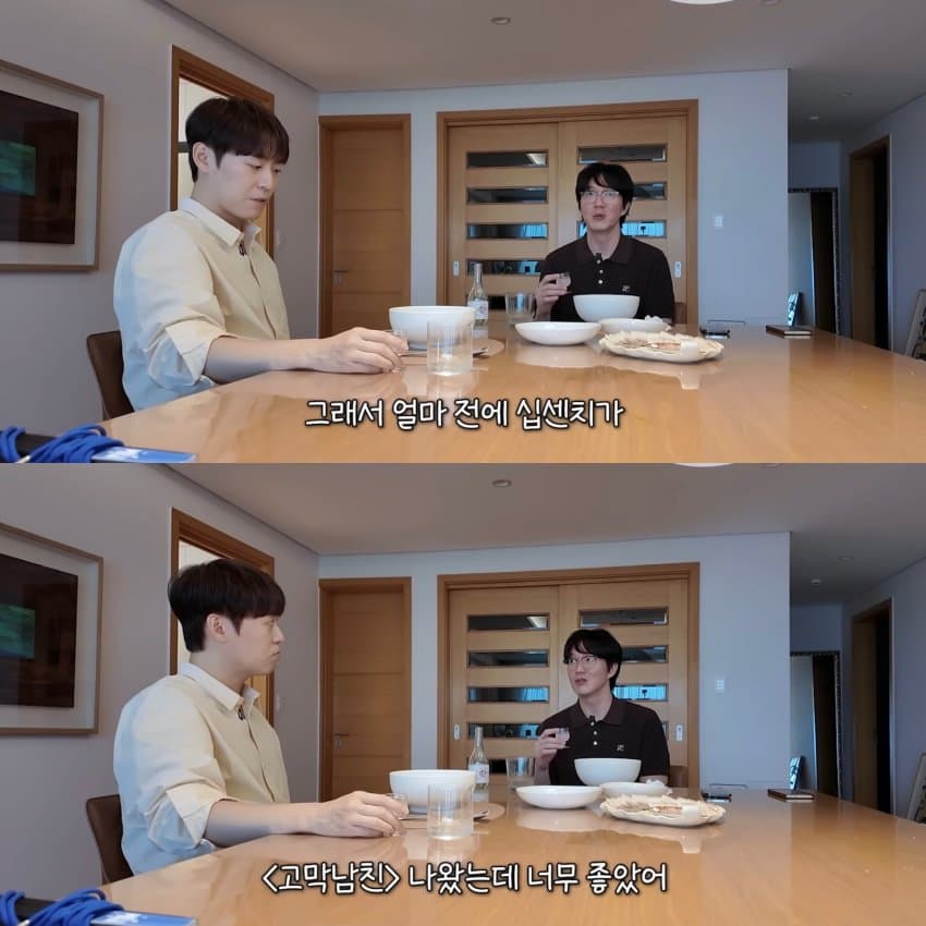 평소에 노래연습 전혀 안한다는 성시경 (6)