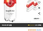 슈가로로 스파클링 사과 음료, 350ml, 24개