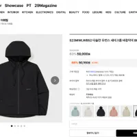 스노우피크 S23MWLWB52 타슬란 우먼스 세미크롭 바람막이 Black