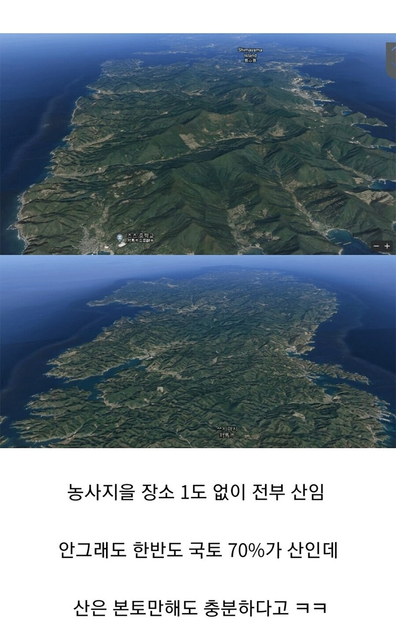 우리 조상님들이 대마도 안먹은 이유 (2)
