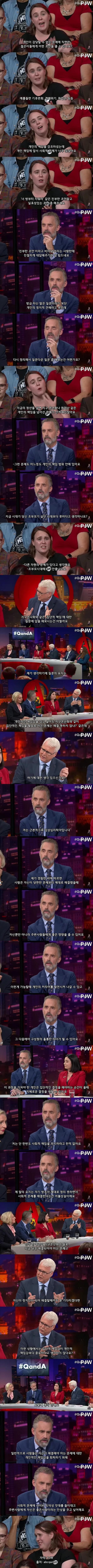 깨어있는 척하는 젊은이에게 일침하는 조던 피터슨