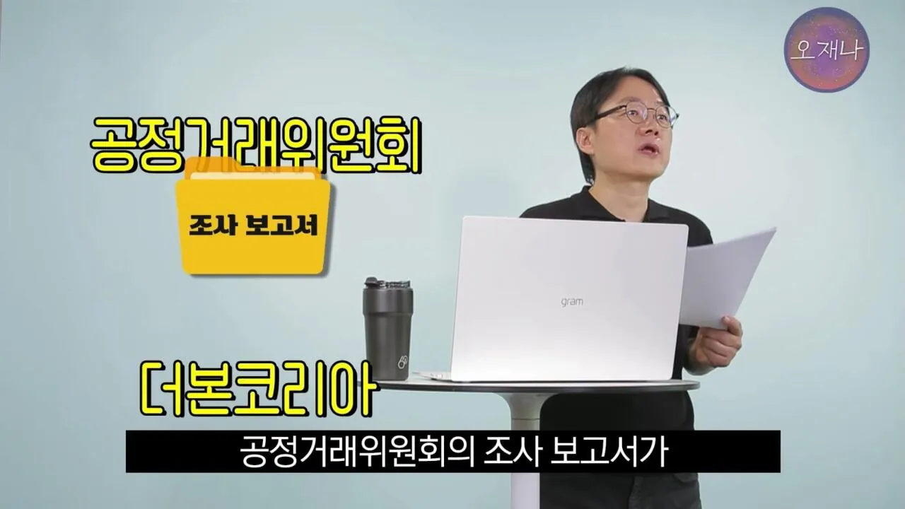 법대로 하자던 백종원이 갑자기 연돈볼카츠 점주들과 합의한 이유 (6)
