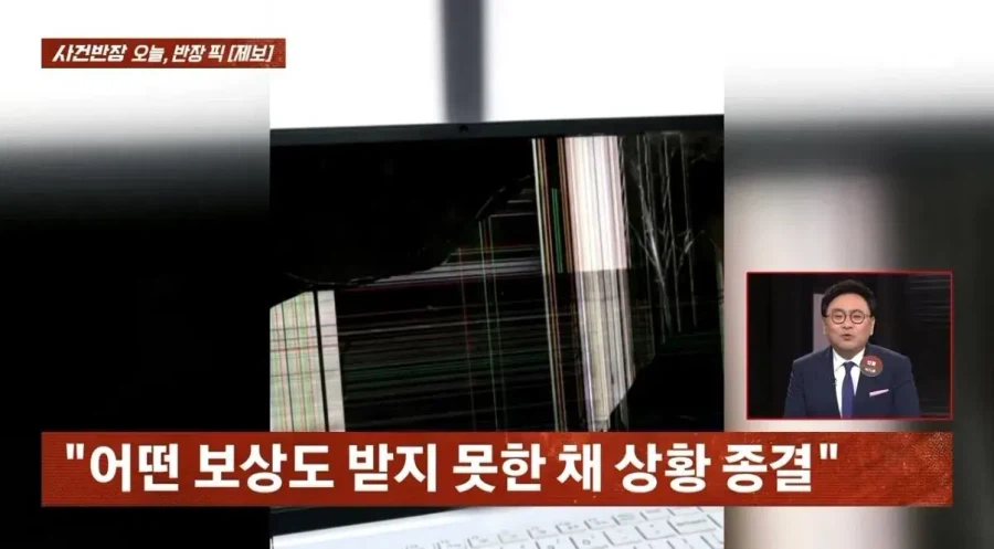 대만에서 혐한 당한 한국인 (9)