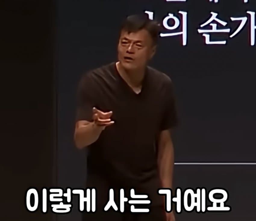 박진영이 말하는 무조건 성공하는 방법 (41)
