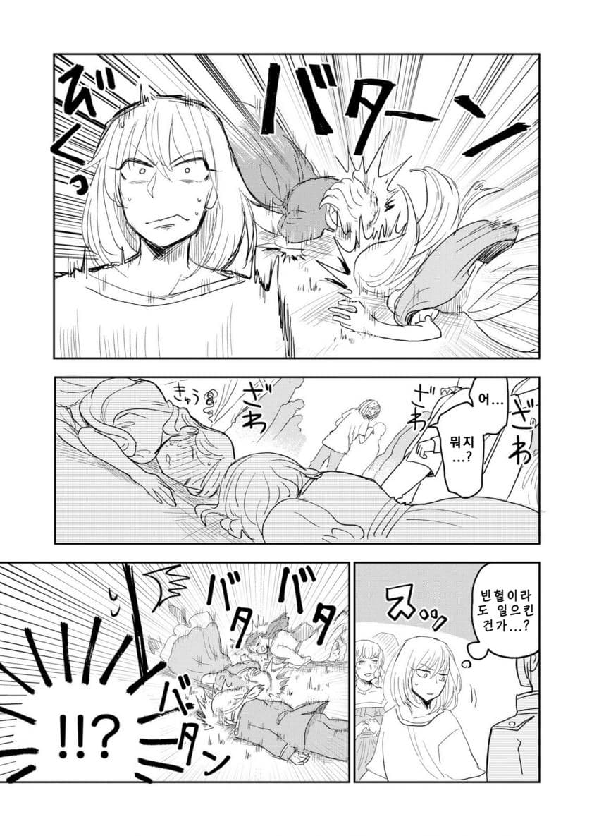 안녕하세요 쓰레기만화 가져왔습니다 이런건 같이봐요! manhwa (72)