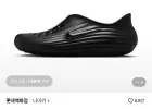 나이키 남성 리액트X 리주버네이트 HV5060-001