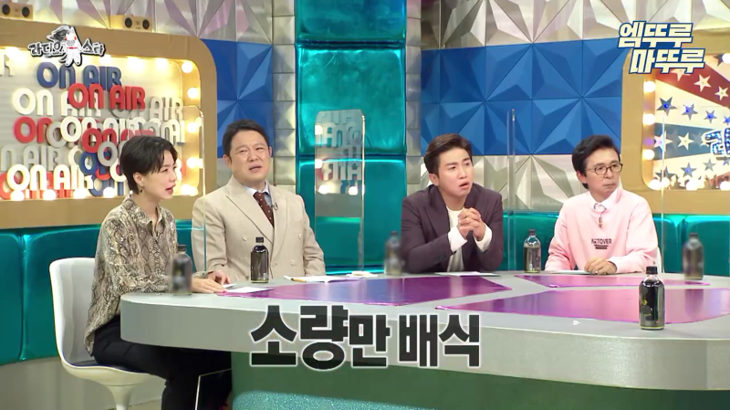 오종혁 해병대 지옥 훈련 썰 (11)