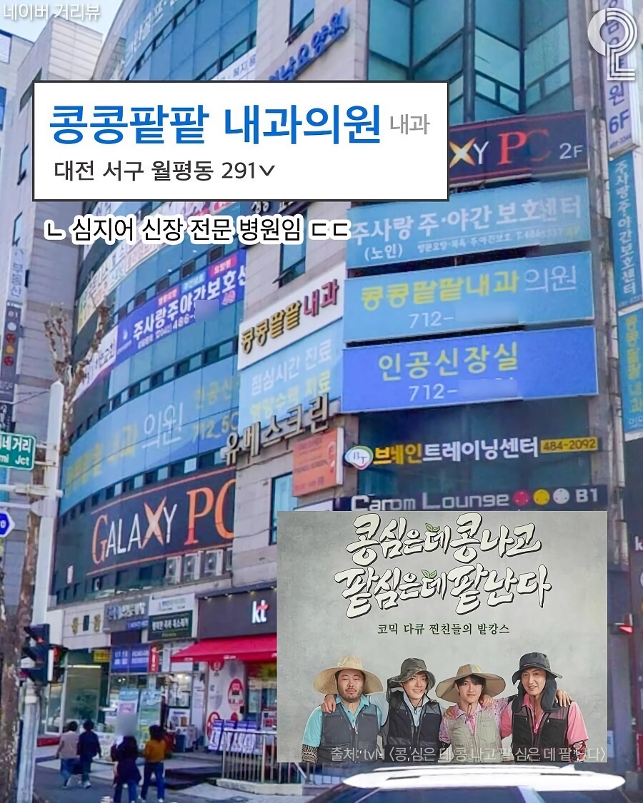 싱글벙글 왁자지껄 하하호호 웃긴 가게 이름들