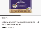 깨끗한나라 촉앤감 프리미엄 3겹 화장지 30m 30롤