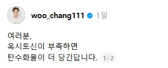 탄수화물이 땡기는 이유