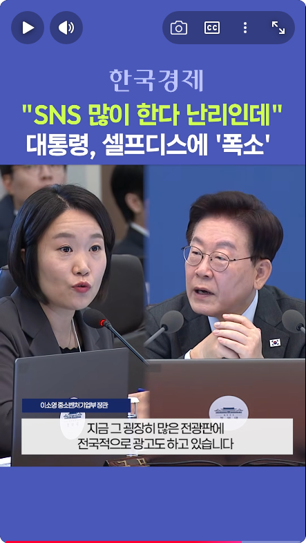 범 정부 차원 알밤 판촉