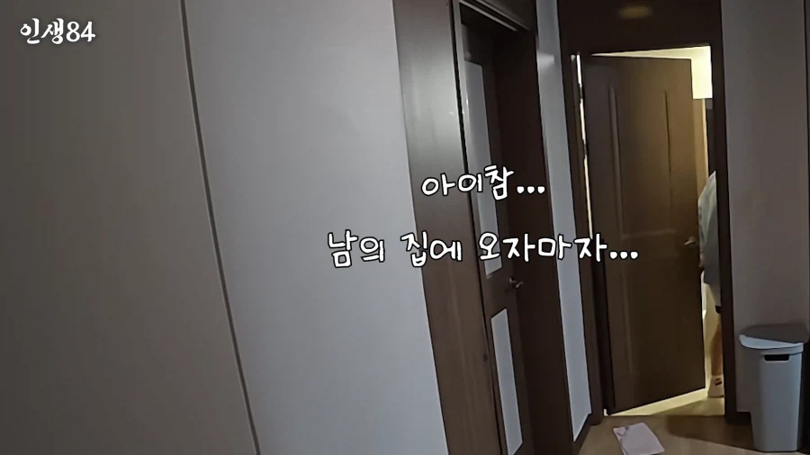 아이돌 숙소에 방문한 기안84 (19)