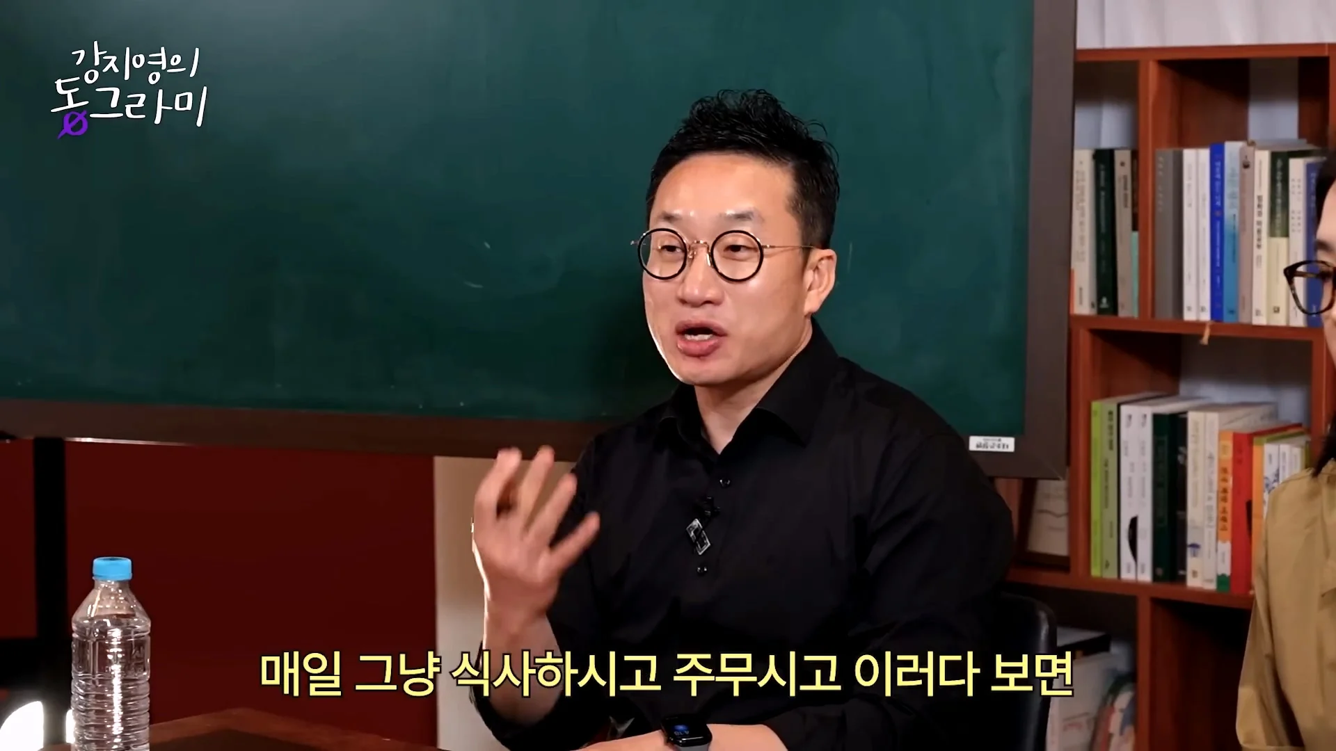 화난다고 퇴사하지말라는 알상무 (40)