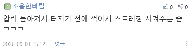 배관을 ㄷ 자로 꺾는 이유가 뭘까요? (7)