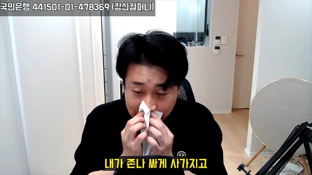 📺  김세의 조지는데 올인한 장사의신 근황 (8)