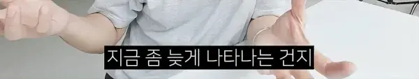 은근 많다는 30대 미혼자들 상태 (8)