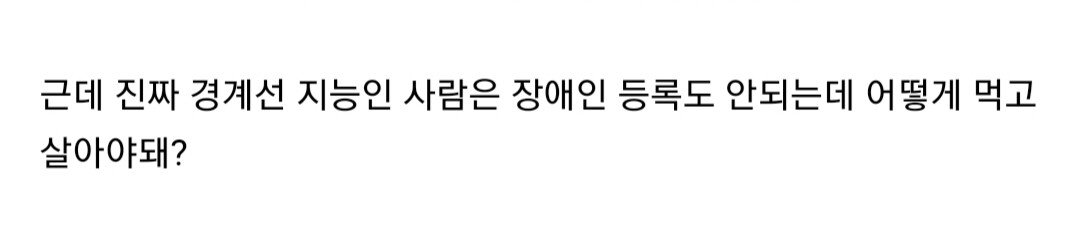 20190306_005340.jpg 조던 피터슨이 본 가장 끔찍한 통계