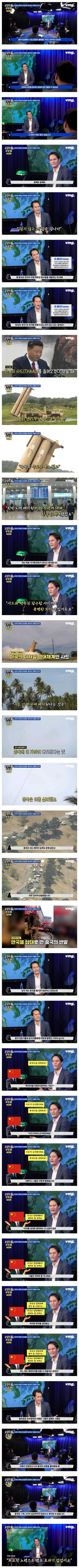 중국이 한국의 핵잠수함 도입에 조용한 이유