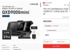 아이나비 QXD9000mini+외장GPS+주유2만원권+불스원샷