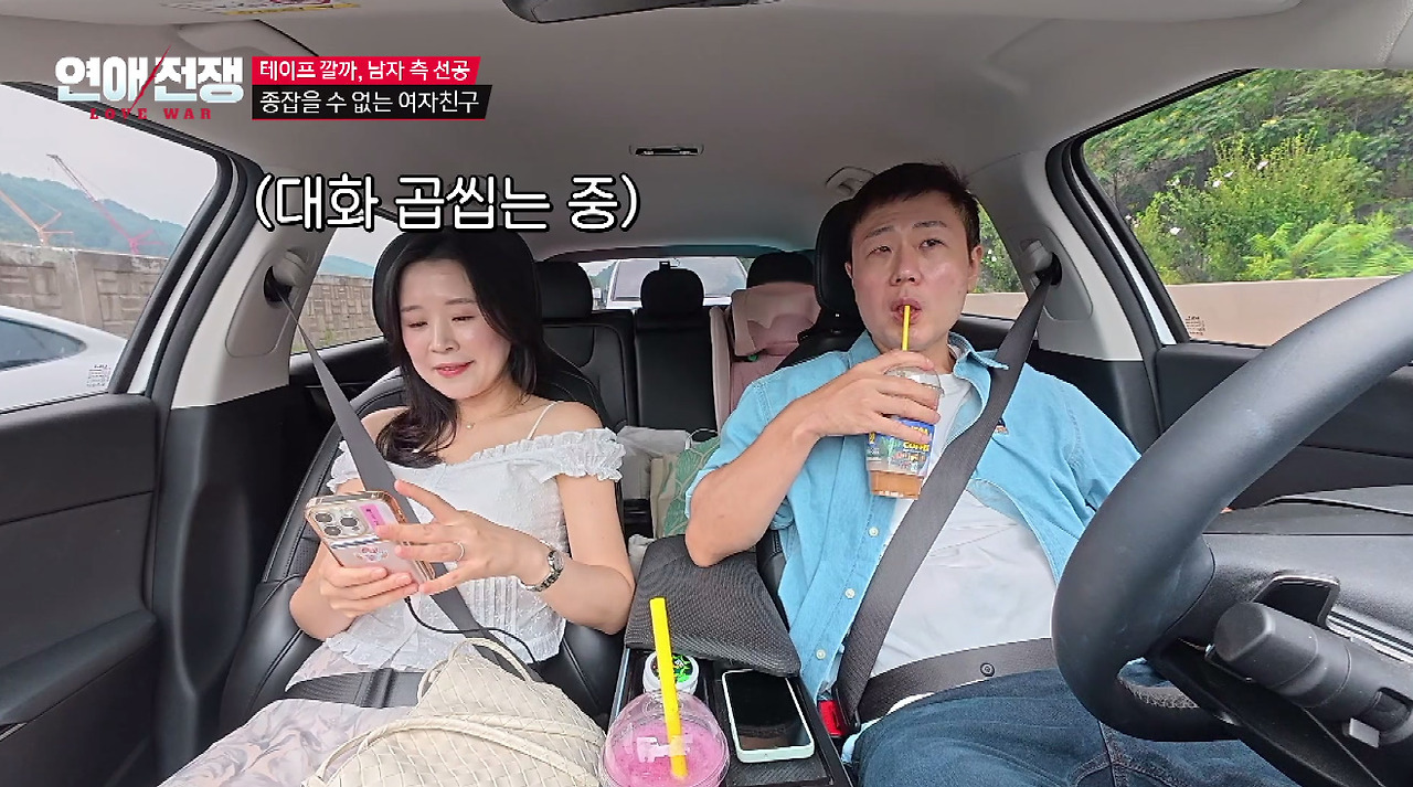 남친이 이효리 뮤비 다운받았다고 우는 여자친구 (6)