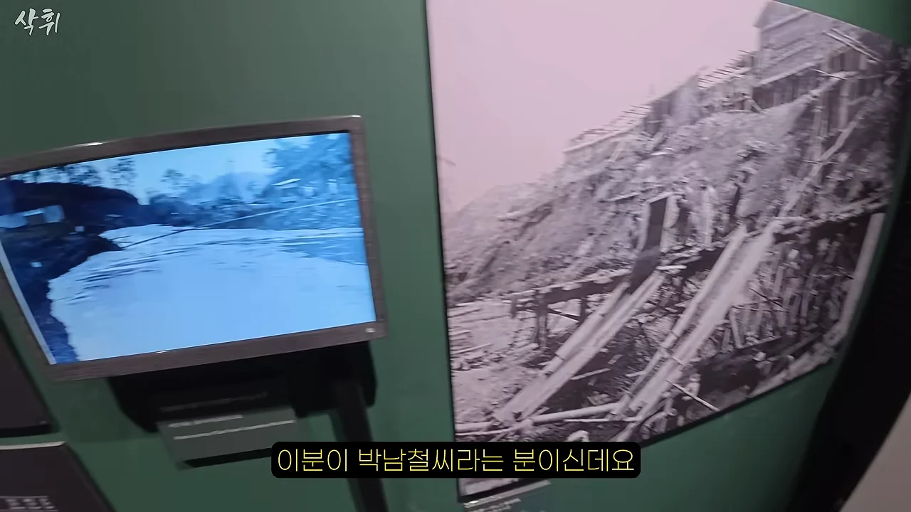 홋카이도에서 강제 노동의 흔적을 지키고 있는 작은 마을 (5)