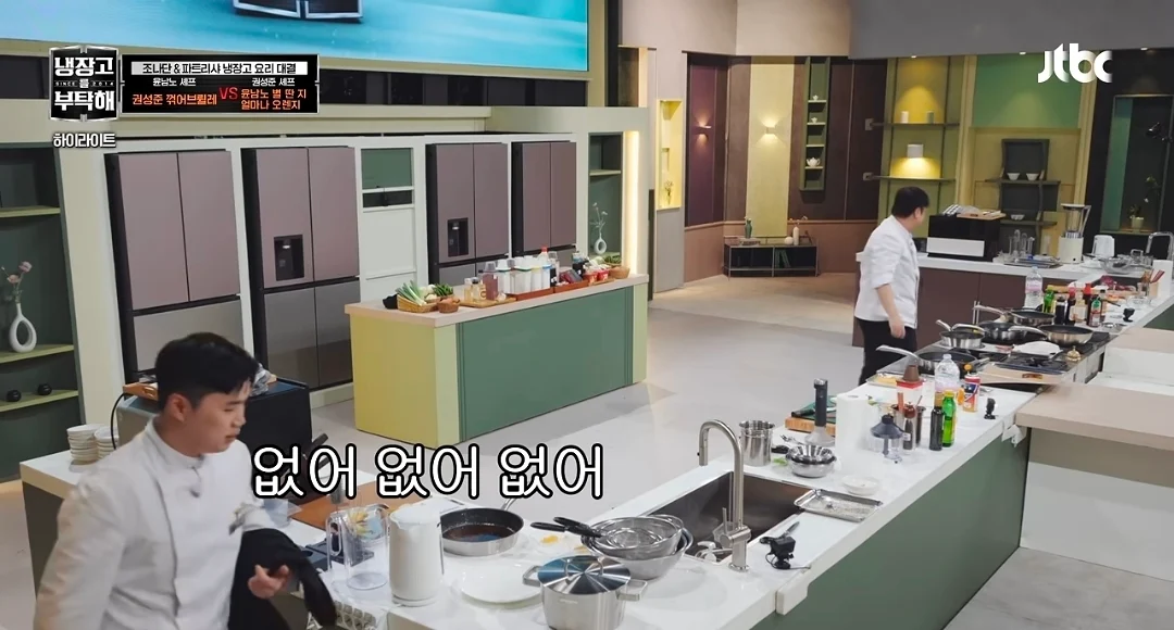 이번주 냉부 유난히 힘들었던 윤남노 (22)
