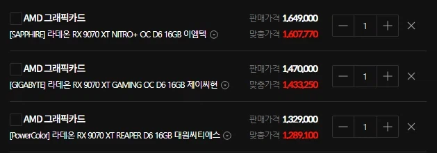 명절 끝나고 가격 조정중인 그래픽카드 근황 (4)