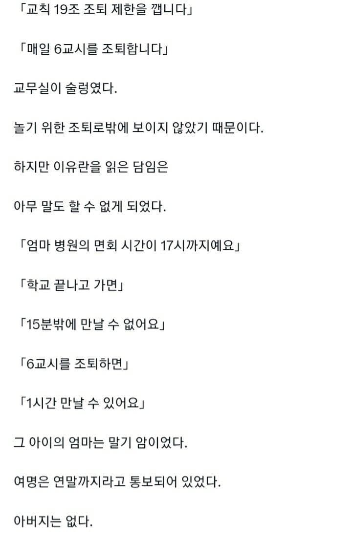 싱글벙글 효녀 (3)