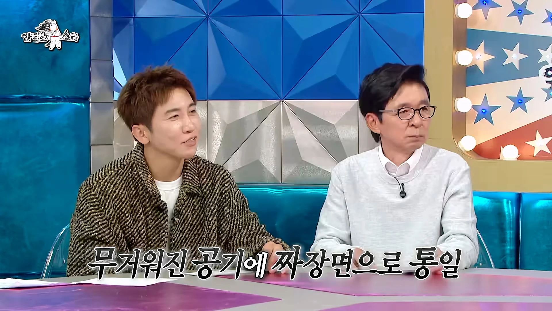 개그맨 똥군기에 반항했던 썰 푸는 개그맨 김원효 (43)