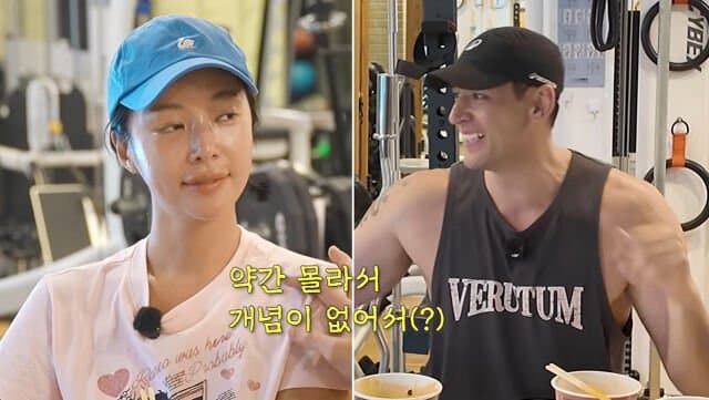 황정음에게 "순수하지만 개념 없어"팩폭때린 줄리엔 강 (3)