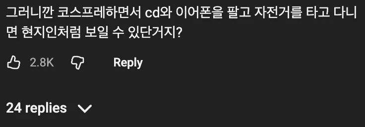 🇺🇸  뉴욕 타임스퀘어에는 사기꾼이 넘쳐난다