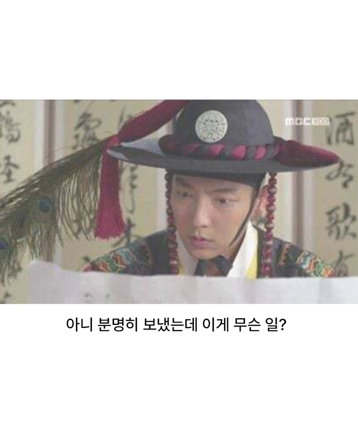 산신령에게 벌을 내린 태종 임금 (3)
