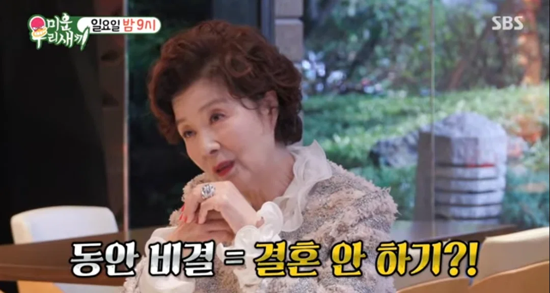 74세 윤미라 '미우새' 합류 "동안 비결은 결혼 안 하기"