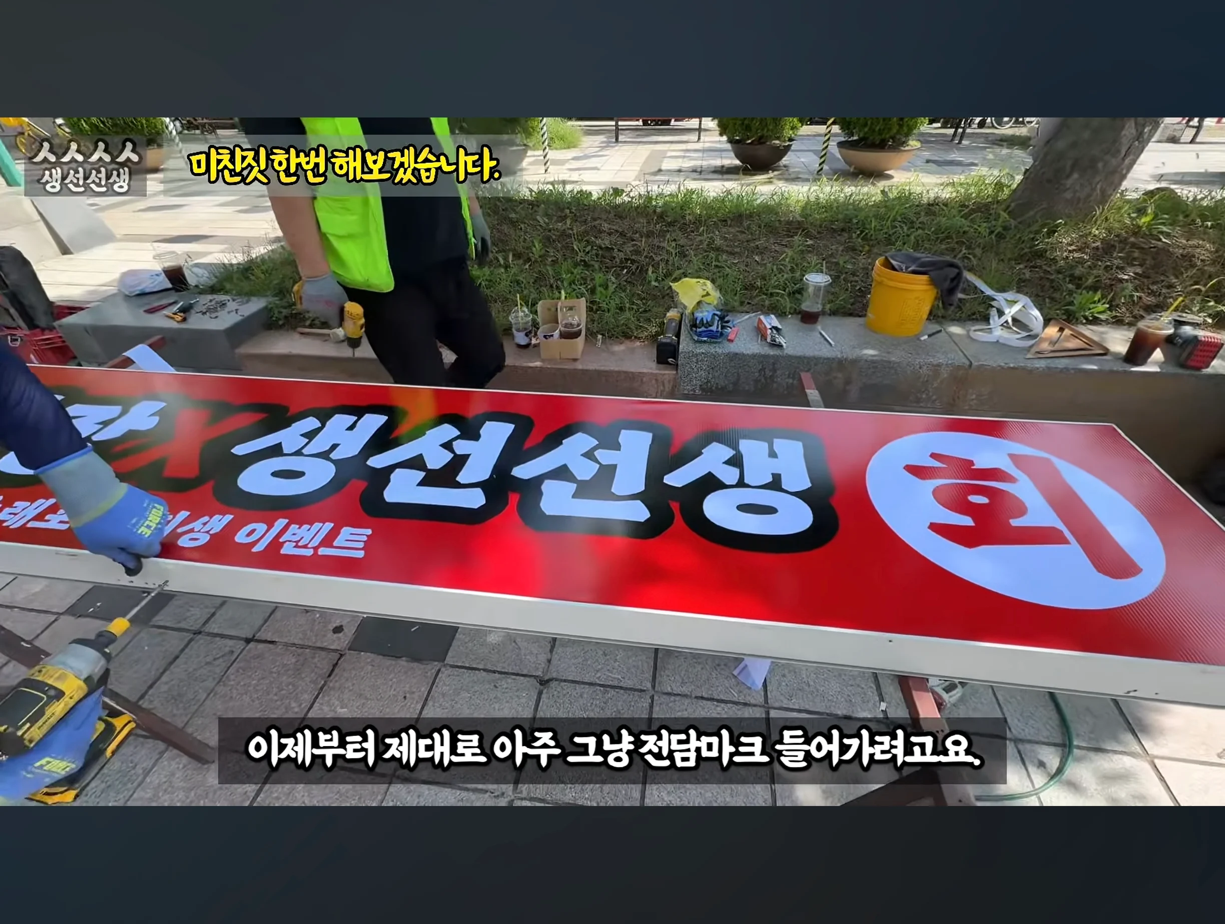 스압주의) 대게 구입 잘못했다가 미쳐버린 유튜버 (50)