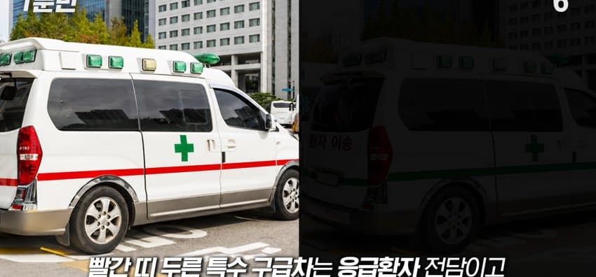 경찰버스는 언제 출동하는 걸까? (31)
